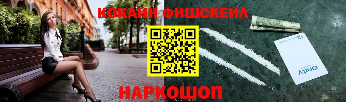 КОКАИН 97% Людиново