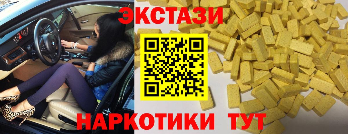 ЭКСТАЗИ бентли Людиново