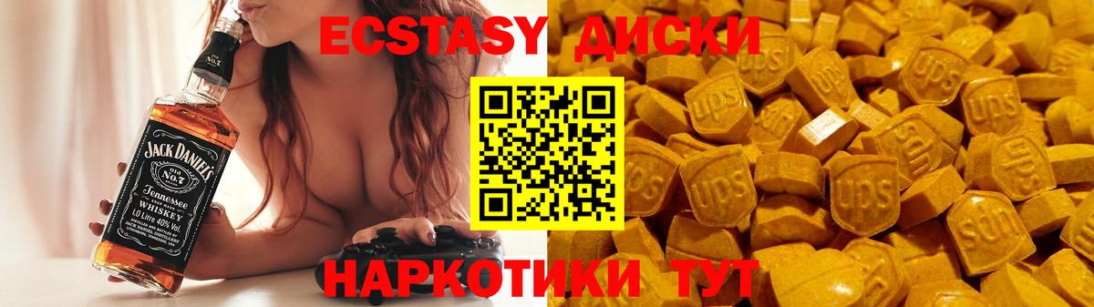 Ecstasy  Ecstasy 280мг  Вход с VPN  Людиново  Экстази louis Vuitton 