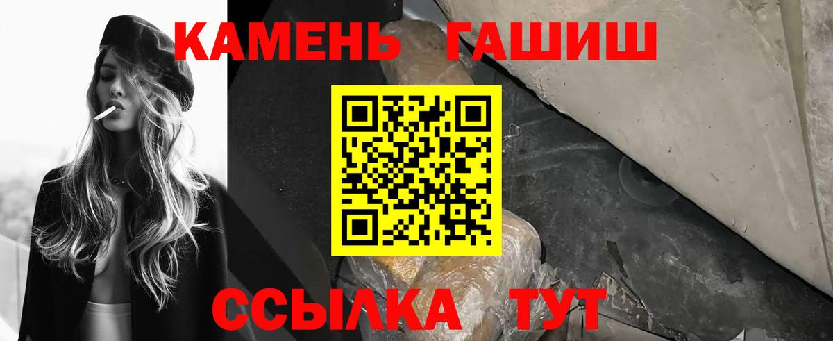 ГАШ 40% ТГК Людиново