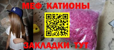 метамфетамин Бузулук