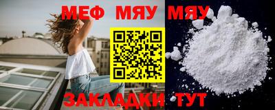 метамфетамин Бузулук