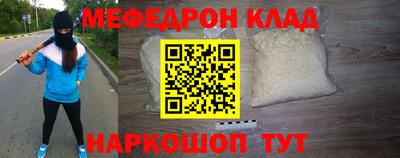кокаин перу Магнитогорск