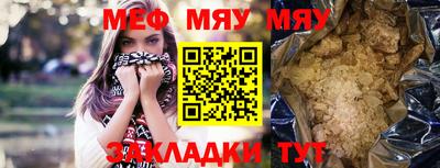 MESCALINE Бугуруслан