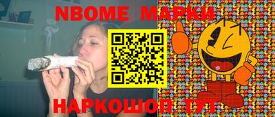 MESCALINE Бугуруслан