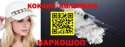 метамфетамин Бузулук