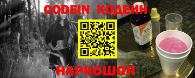 прущие грибы Будённовск