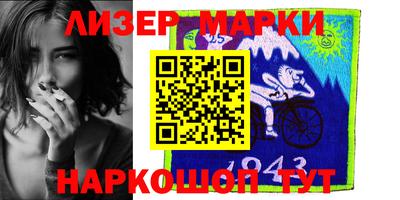 метамфетамин Бузулук