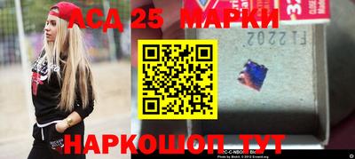 MESCALINE Бугуруслан
