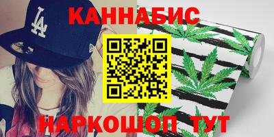 метамфетамин Бузулук