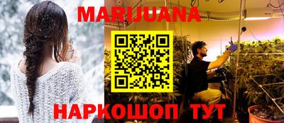 метамфетамин Бузулук