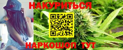 метамфетамин Бузулук