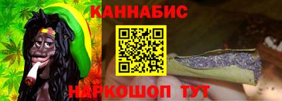 MESCALINE Бугуруслан