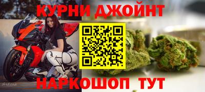 метамфетамин Бузулук