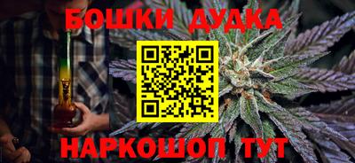 MESCALINE Бугуруслан