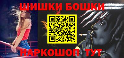 метамфетамин Бузулук