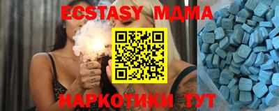 MESCALINE Бугуруслан