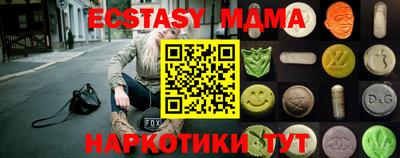 MESCALINE Бугуруслан