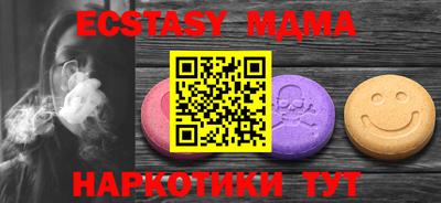 MESCALINE Бугуруслан