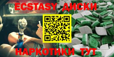MESCALINE Бугуруслан