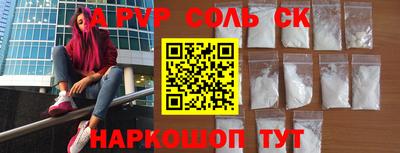 MESCALINE Бугуруслан