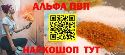 прущие грибы Будённовск