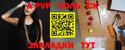 прущие грибы Будённовск