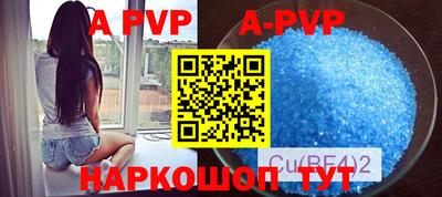 прущие грибы Будённовск