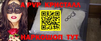 прущие грибы Будённовск