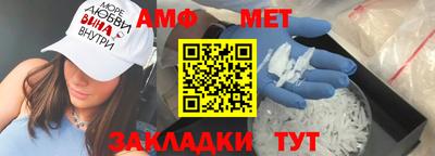 метамфетамин Бузулук