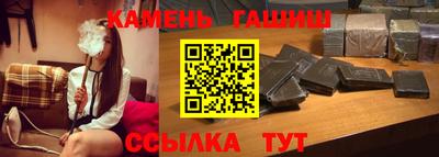 метамфетамин Бузулук