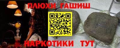 прущие грибы Будённовск