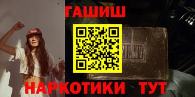 метамфетамин Бузулук