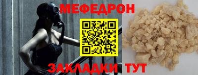 MESCALINE Бугуруслан