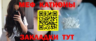 метамфетамин Бузулук