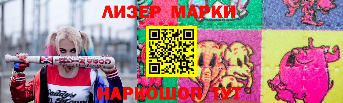 Лсд 25 экстази кислота  Вход с VPN  LSD-25 экстази  Людиново 