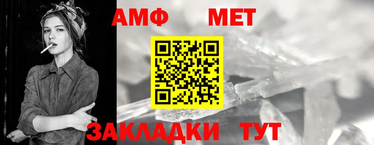 Людиново  Первитин винт  Первитин винт  Вход с VPN 