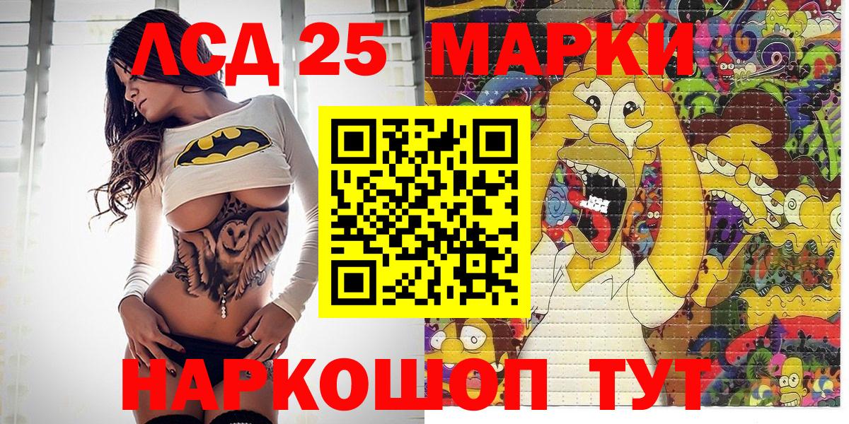 ГАШ  COCAIN  Людиново  Мефедрон   Вход с VPN  Марихуана 
