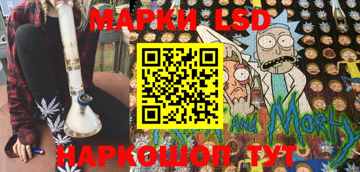 Марки N-bome 1500мкг  Вход с VPN  Людиново 