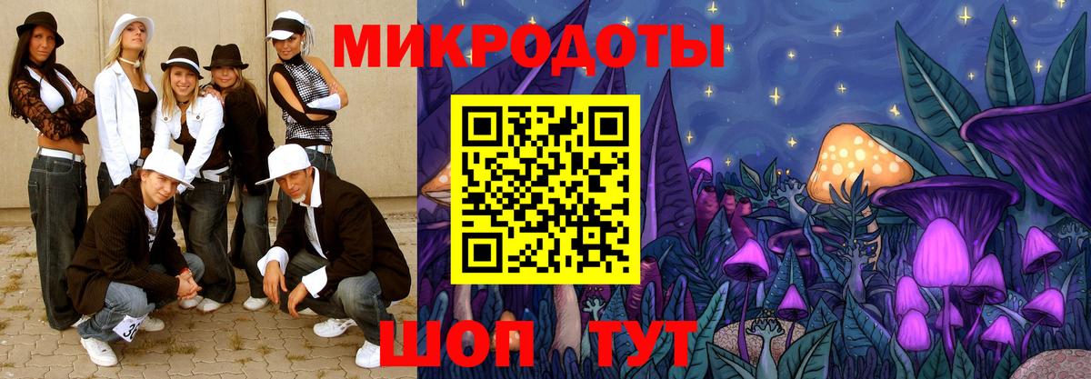 Людиново  Галлюциногенные грибы Psilocybine cubensis  купить наркотики сайты  Вход с VPN 